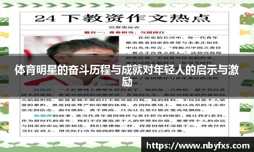 bsports官网入口