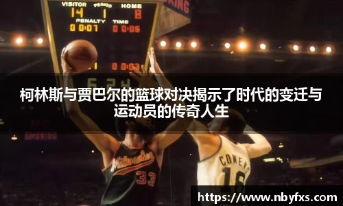 B体育官网