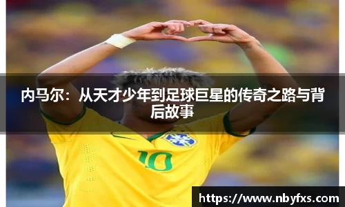 B体育官网