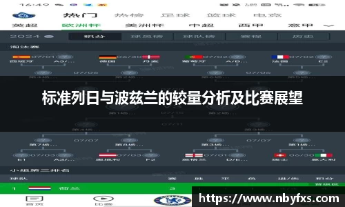 bsports官网入口