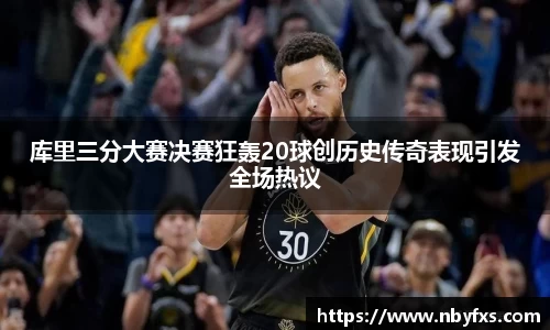 B体育官网
