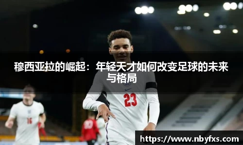B体育官网