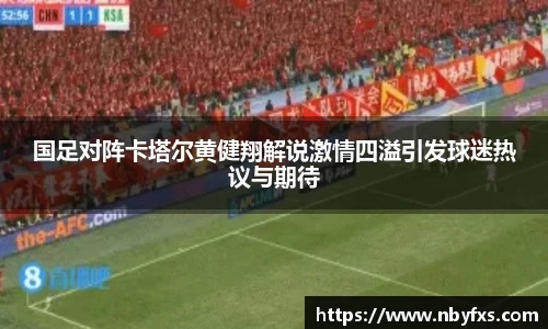 B体育bsports
